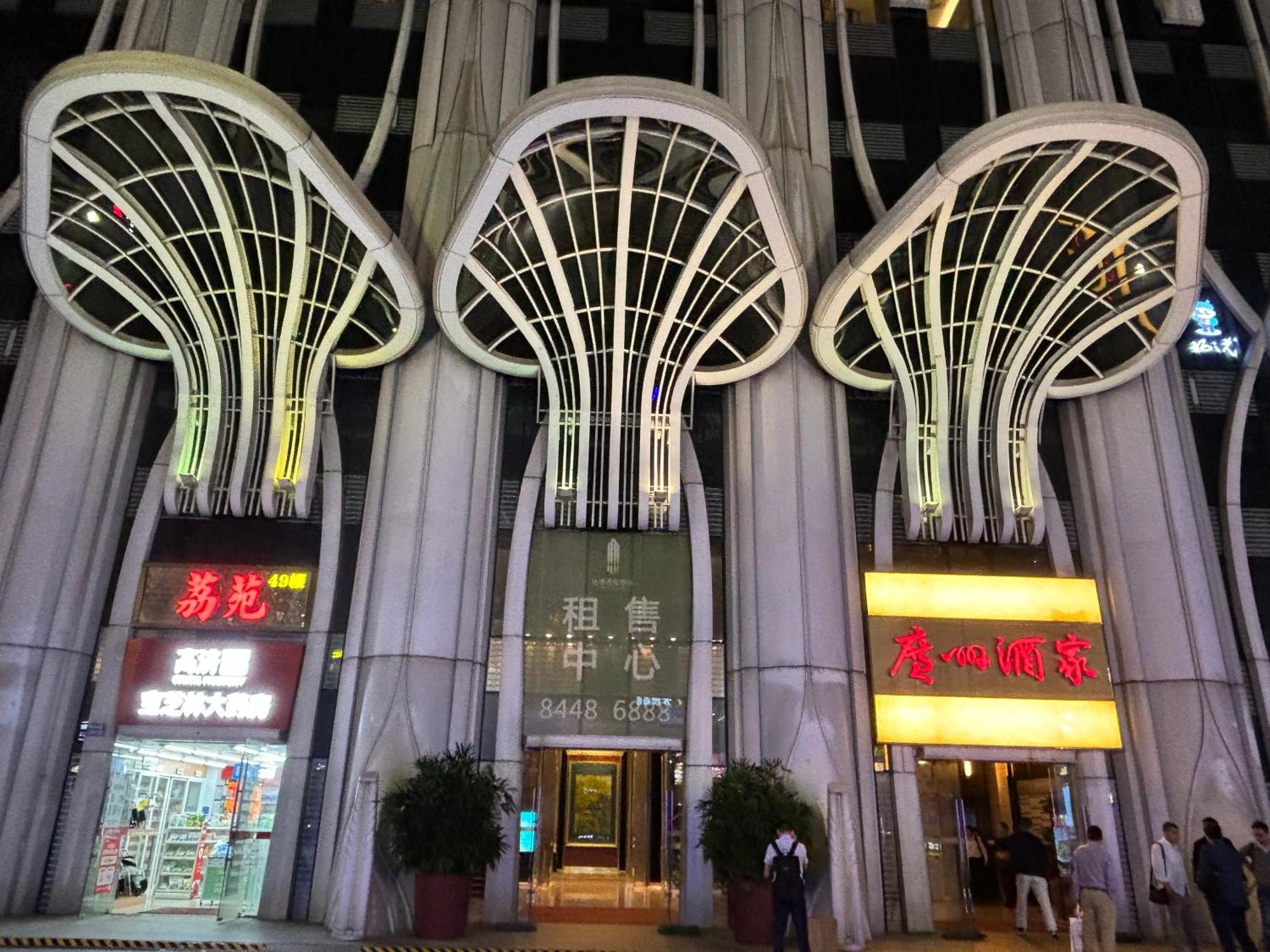 Guangzhou City Inn Hotel Apartment Changgang Exterior foto